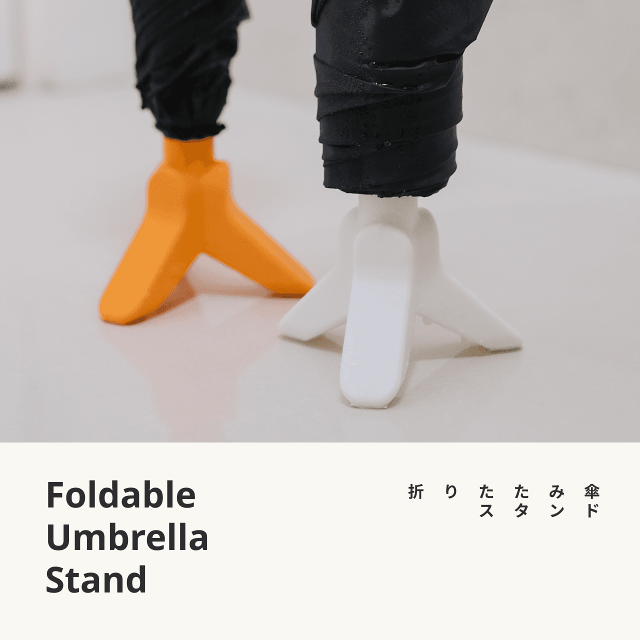 MINIMAL FOLDABLE UMBRELLA STAND 3d model