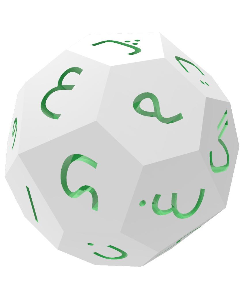 Persian Alphabet d32 Polyhedral Die (Farsi) 3d model