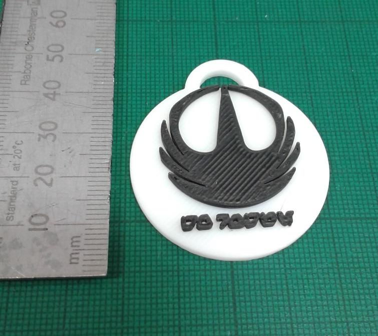 Star Wars Rogue One Key Fob 3d model