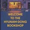 Download [PDF] Welcome to the Hyunam-Dong Bookshop by Hwang Bo-Reum