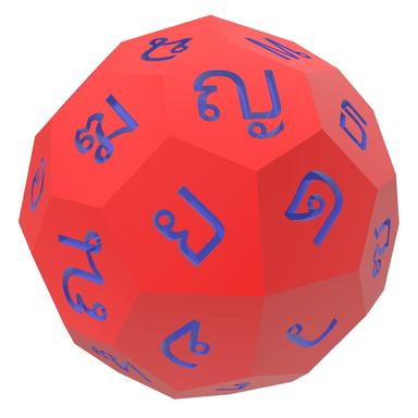 Alphabetical_Dice’s profile picture