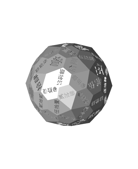 Chinese Dàxiě numerals d66 polyhedral die 3d model