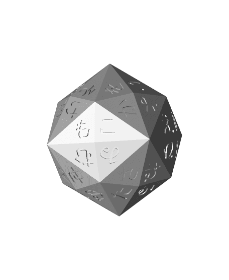 Hiragana Japanese Alphabet d48 Polyhedral Die 3d model