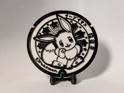 CBNP-1 Eevee 3d model