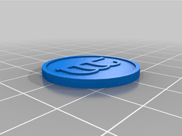 Elven Coins 3d model