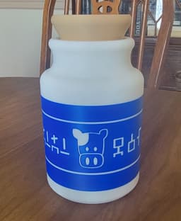 Lon Lon Ranch Container 3d model
