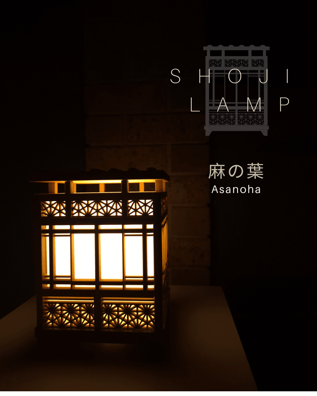 Shoji Lamp - Asanoha 3d model