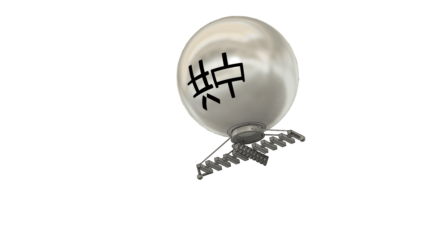 CHINESE SPY BALLOON - BEFORE IT WAS DESTROYED. NOW YOU CAN HAVE A PIECE OF HISTORY 3d model