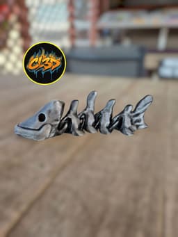 Articulated Fish Skeleton 3d model