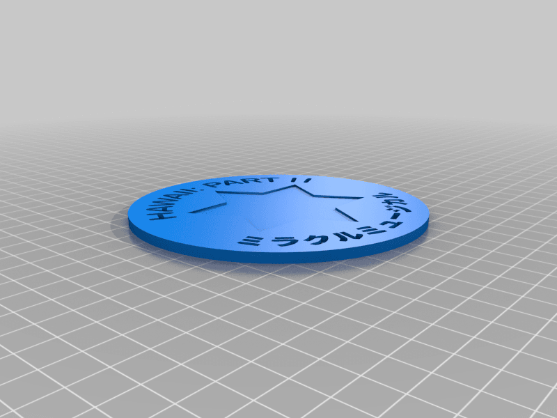 Hawaii: Part II Disc Display 3d model