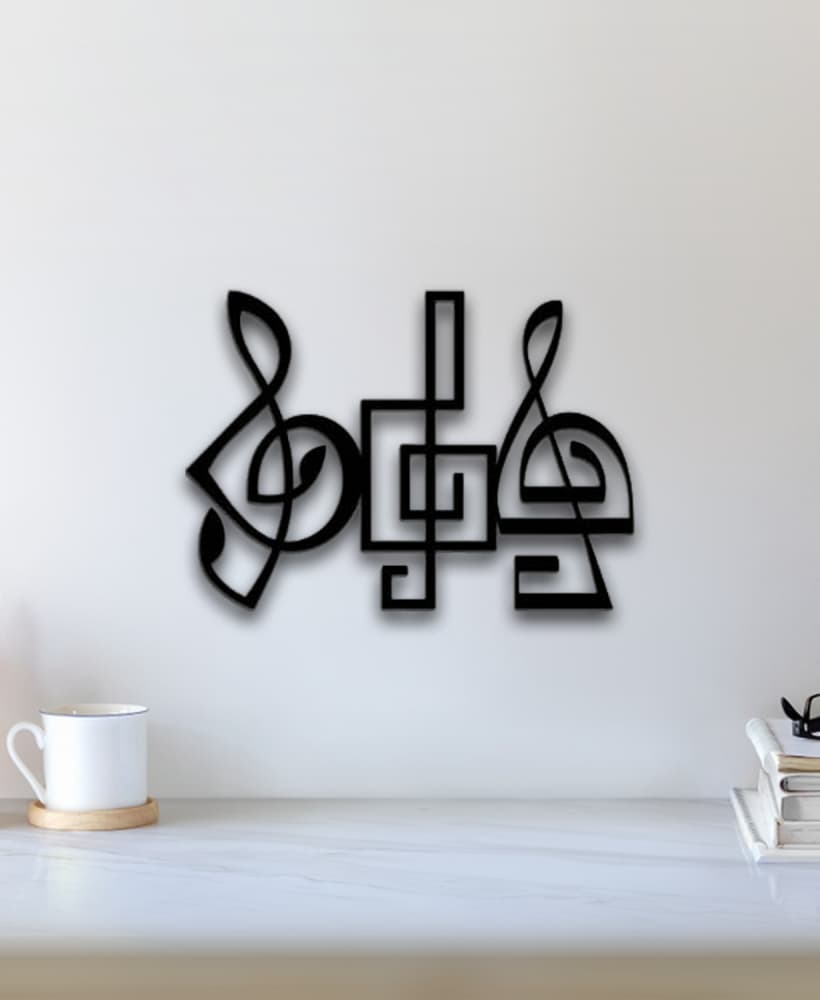 Abstract Musical Wall Art 3d model