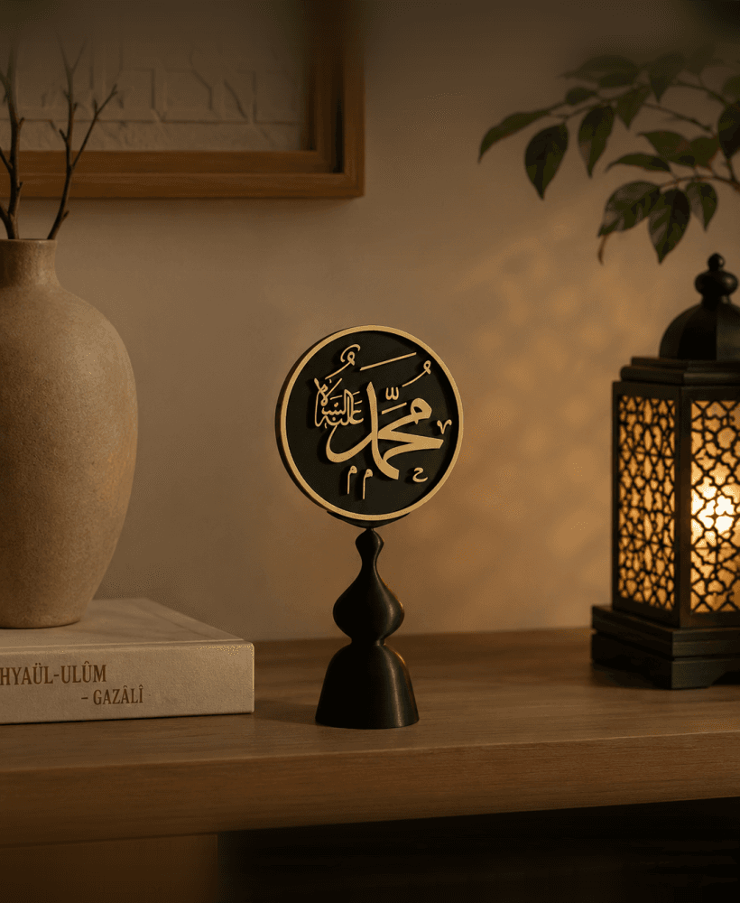 Prophet Muhammad (PBUH) Arabic Calligraphy Desk Decor | Islamic 3D Printable STL 3d model