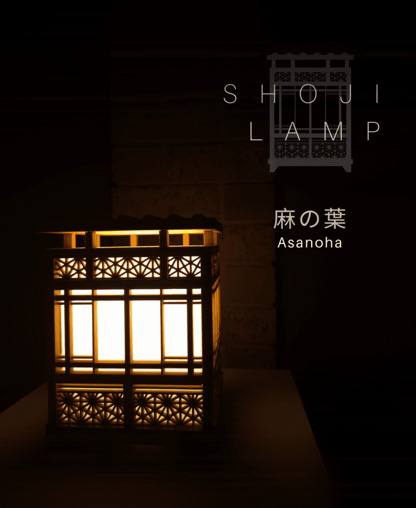 Shoji Lamp - Asanoha 3d model